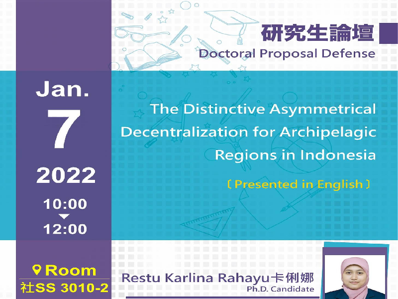 【Seminar】IPS Doctoral Proposal Defense