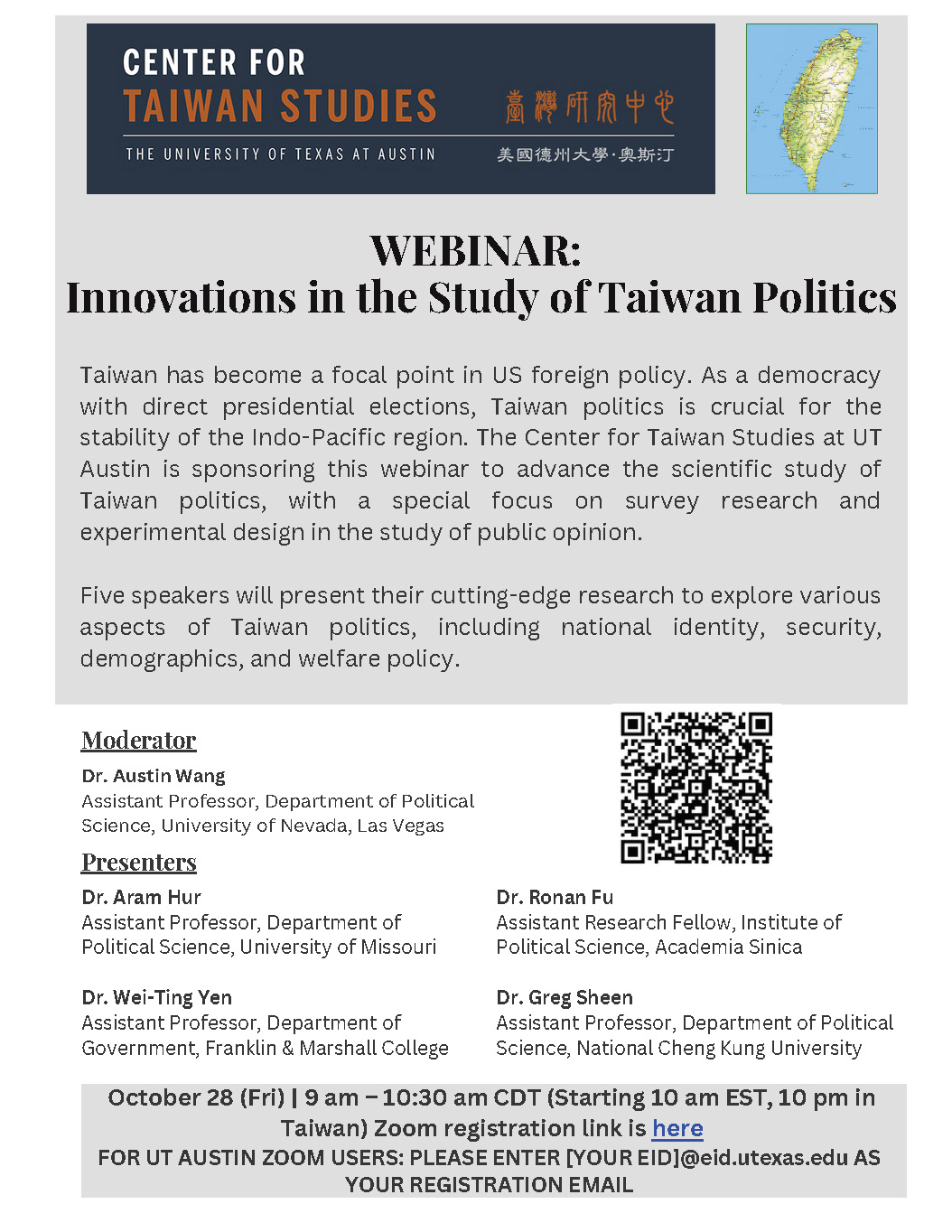 （活動轉發）Webinar: Innovations in the Study of Taiwan Politics