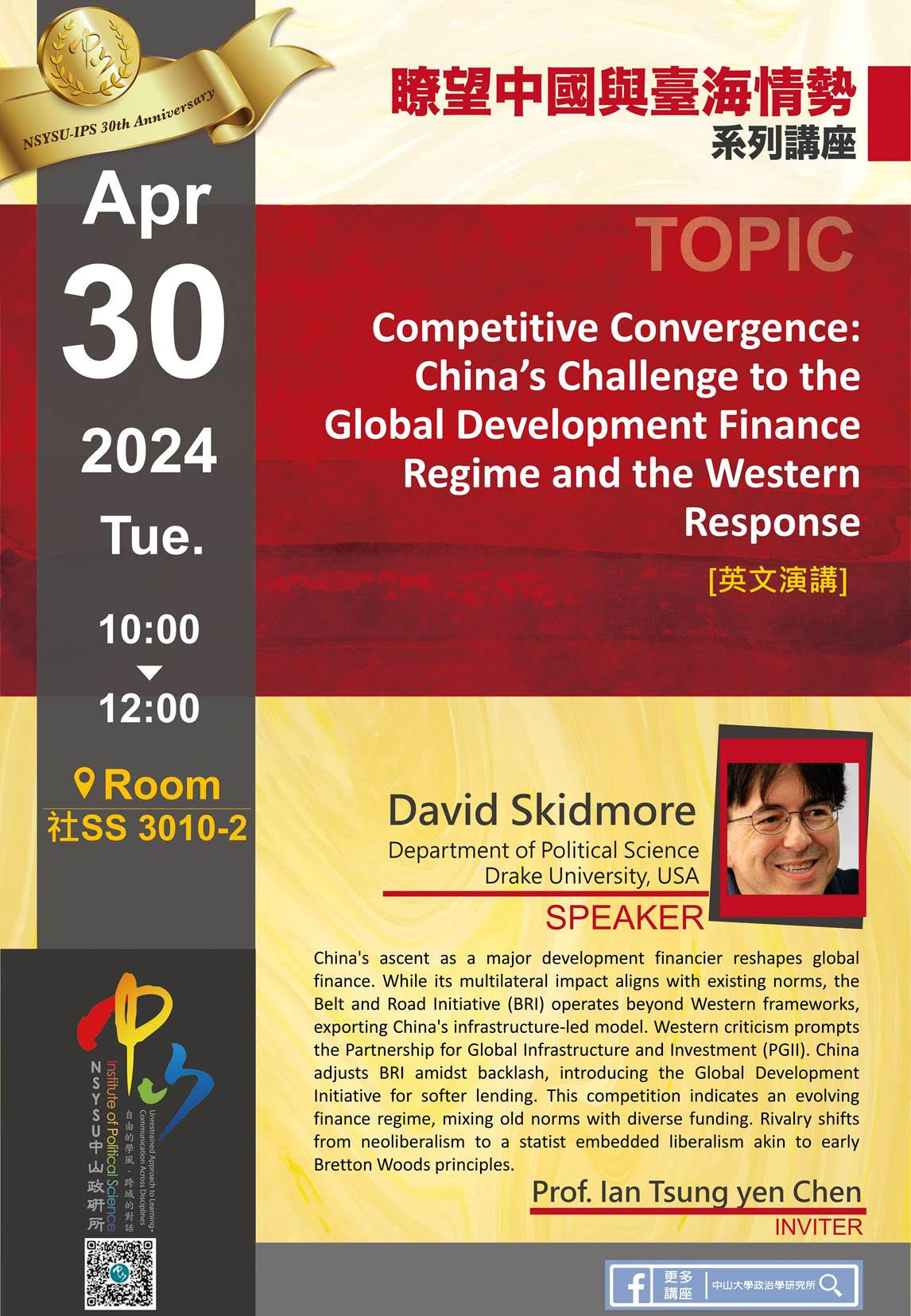David Skidmore : Competitive Convergence: China’s Challenge to the Global Development Finance Regime and the Western Response