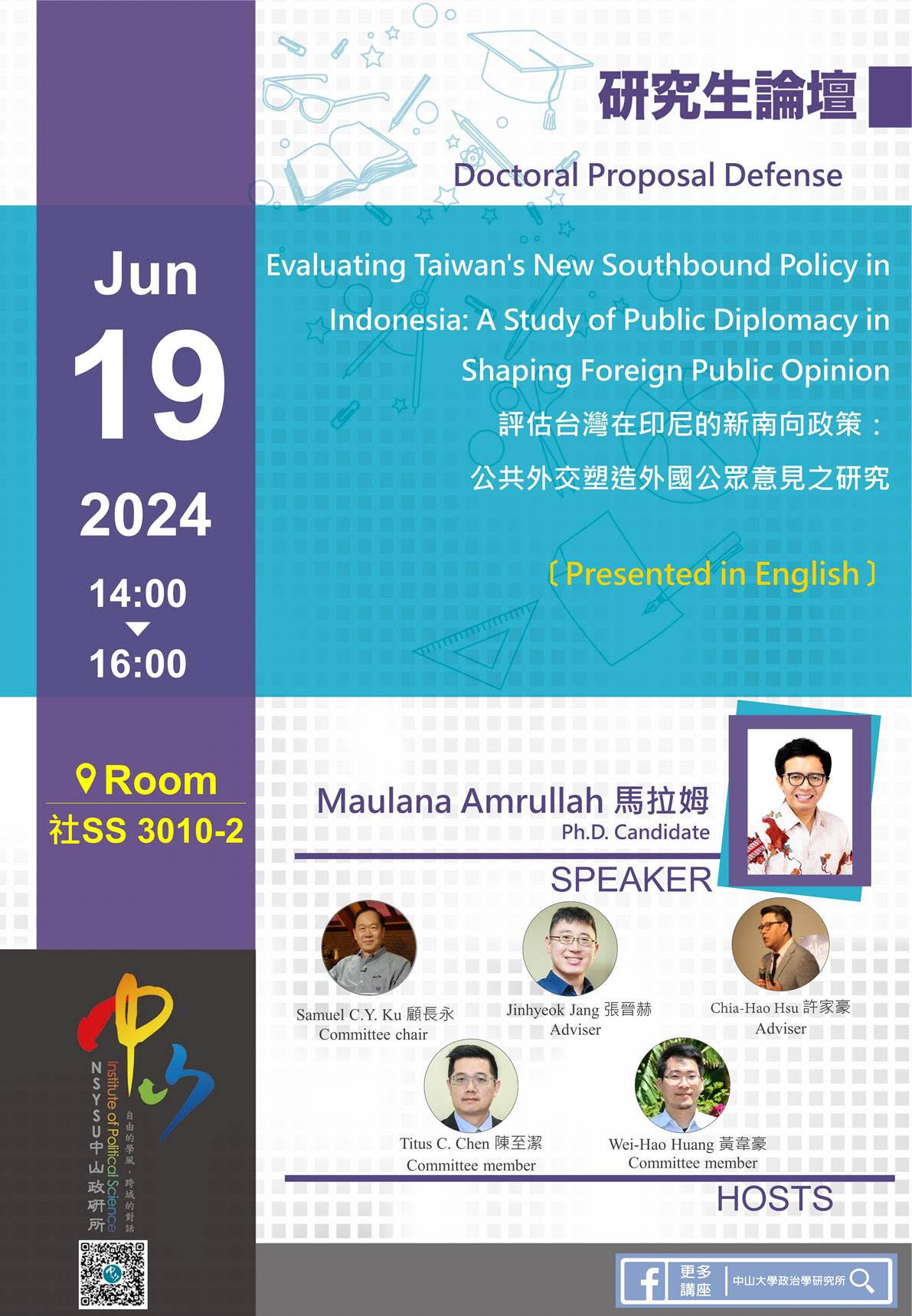 【研究生論壇】Maulana Amrullah: 評估台灣在印尼的新南向政策：公共外交塑造外國公眾意見之研究