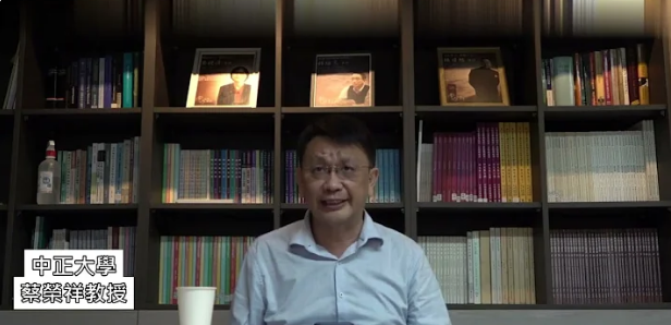 【學者觀點】蔡榮祥老師分享有關質化研究方法的應用