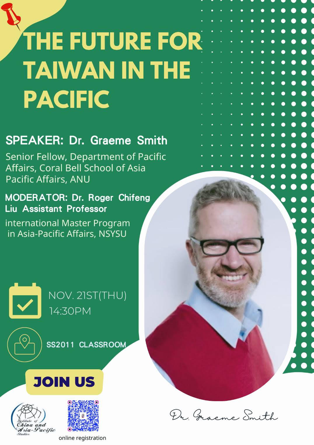 【演講認證】Dr. Graeme Smith : THE FUTURE FOR TAIWAN IN THE PACIFIC