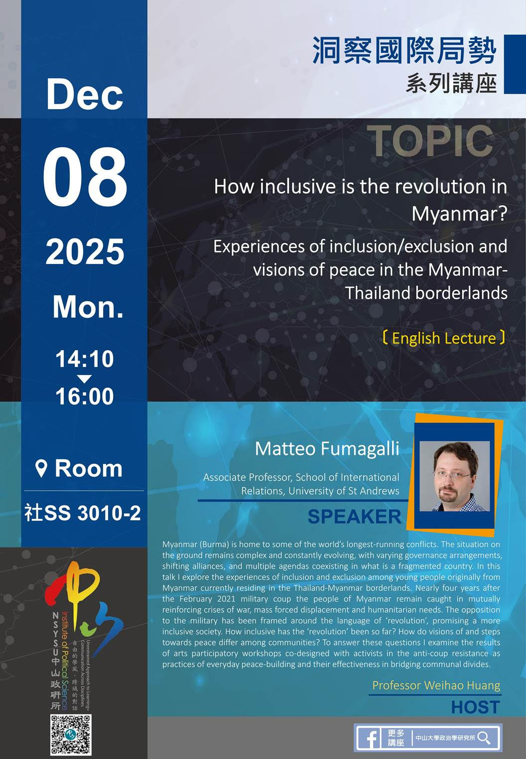 【演講公告】Matteo Fumagalli :How inclusive is the revolution in Myanmar? Experiences of inclusion/exclusion and visions of peace in the Myanmar-Thailand borderlands