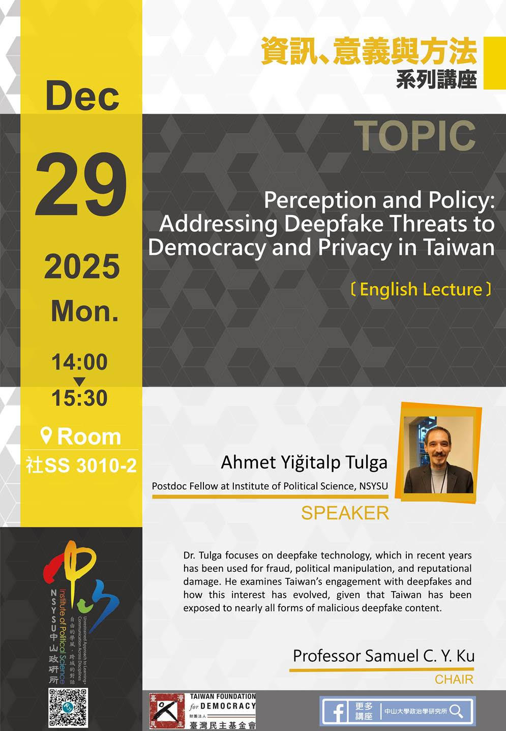 Ahmet Yiğitalp Tulga：Perception and Policy: Addressing Deepfake Threats to Democracy and Privacy in Taiwan