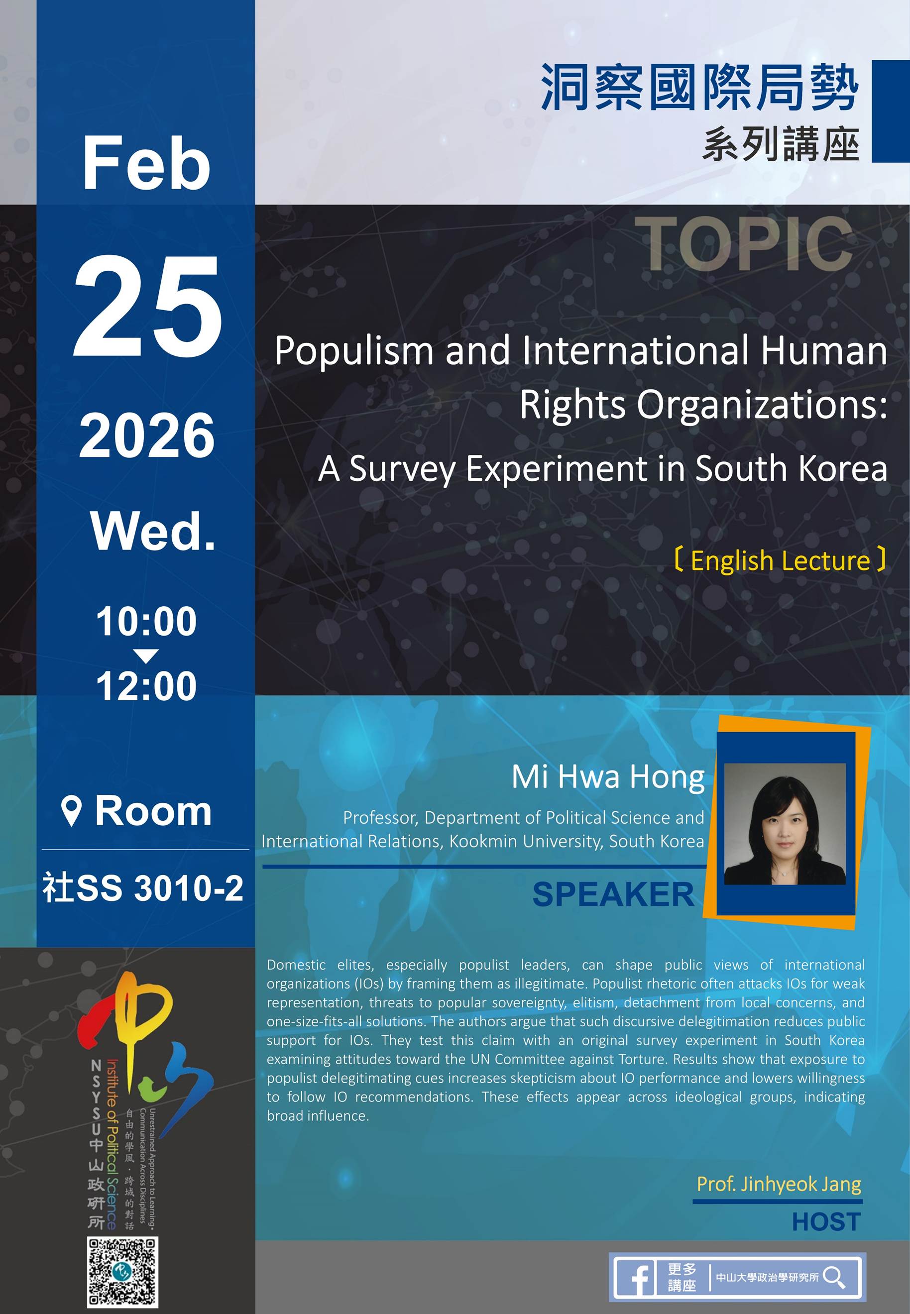 Mi Hwa Hong:Populism and International Human Rights Organizations: A Survey Experiment in South Korea