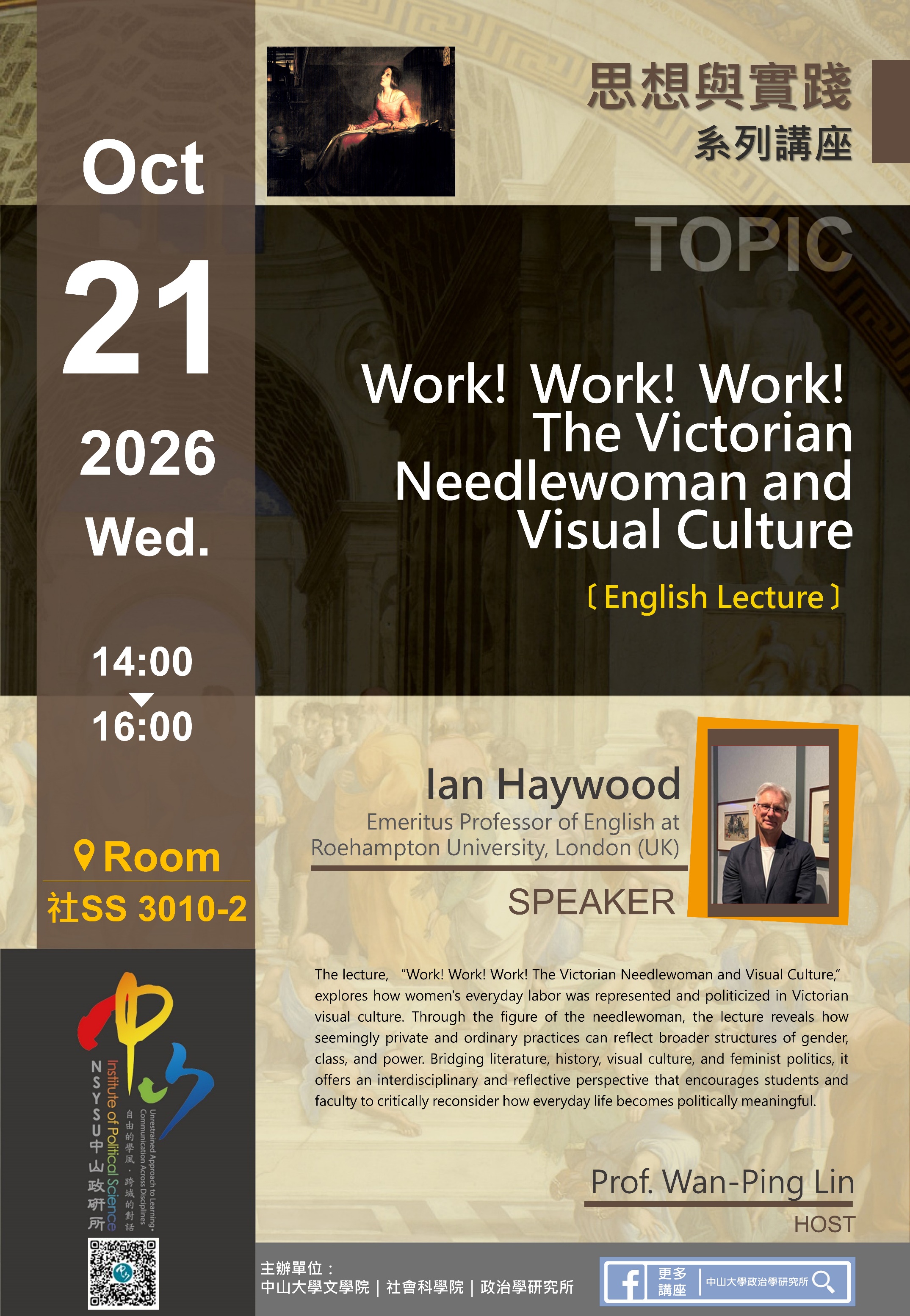 Ian Haywood ：Work! Work! Work! The Victorian Needlewoman and Visual Culture